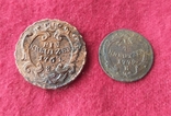 Монеты Священной Римской Империи., фото №2