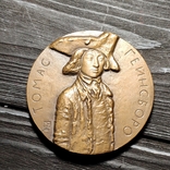 Настольная медаль 250 лет со дня рождения Томаса Гейнсборо (1727-1977), фото №2
