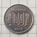 Украина 2 копейки 2004 года, фото №2