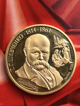 Золотая монета 200 гривен 1996 Т.Г.Шевченко, фото №2