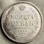 Рубль 1856 года СПБ-ФБ, фото №2