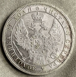Рубль 1856 года СПБ-ФБ, фото №3