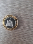 30 років незалежності України 2 медалі + бонус ще 1 монета, фото №2