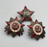 Комплект дубликатов Красная звезда Отечественная война, фото №3