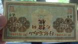 Китай 10 медных монет 1924, фото №4