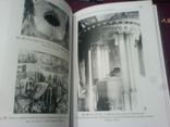 Византийская мозаика все 8 томов, фото №11