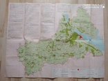 Туристская схема Черкасская область 1978 р., фото №4