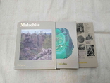 Малахит, два томи, 1987, в футлярі., фото №2