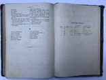 Книга упражнений по латинскому синтаксису с подписью: от составителей 1881г., фото №12