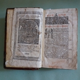 Книга Апостол 1666 года., фото №3