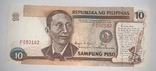 10 песо 1985 Филипины, фото №2