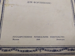 1949 Ноти. Бетховена. Сонатина для фортепіано, фото №3