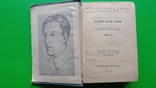 Александр Блок 2 том 1938 г, фото №2