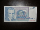 Югославия 1000 1991, photo number 2