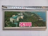 Комплект листівок Ялта 1985 р. 20 шт., фото №2