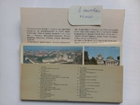 Комплект листівок По Золотому Кольцу 1980 р. 19 шт., фото №3