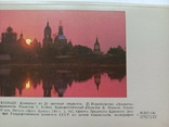 Комплект листівок По Золотому Кольцу 1980 р. 19 шт., фото №8