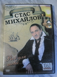 Клипы на DVD, numer zdjęcia 2