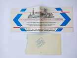 Aeroflot ticket 1978, photo number 3