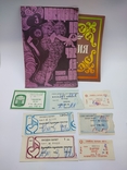 Tickets, programs for ballet, opera, etc., Sofia, Bulgaria, 1978, photo number 2