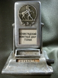 29D29 Советский перекидной календарь, Ленинградский монетный двор, СССР, фото №3