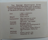 50 Центов 1982 250 лет со дня рождения Джорджа Вашингтона Серебро , США, photo number 6