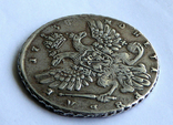  1 рубль 1738 года, фото №4