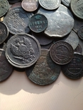 Монеты Царизм 51 шт., фото №8