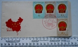 1959 г. Китай 10 лет КНР Герб КНР Конверт спецгашение, фото №8