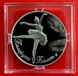 Belarus 2013 Silver 999 20g Ballet 20 rub Proof Limited edition "F15", photo number 2