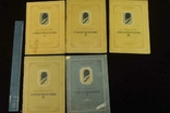 Некрасов книги, вірші, 1938, 5 томів, фото №2