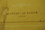 Некрасов книги, вірші, 1938, 5 томів, фото №4
