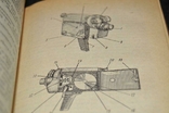 Книга Reference Film Amateur 1969, фото №7