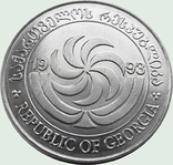 100.Georgia, two coins 10 and 20 tetri, 1993, photo number 6