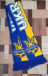 Шарф сборной Украины по футболу. Блиц., фото №3