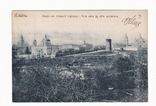 Киев. до 1900г, фото №2