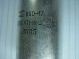 #Конденсатор К50-17, 350 В, 800 мкФ. #Электролитический, #алюминиевый., фото №4