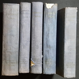 Works of A. S. Makarenko (1 - 5 volume) in one lot, photo number 2