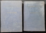 Works of A. S. Makarenko (1 - 5 volume) in one lot, photo number 3