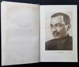 Works of A. S. Makarenko (1 - 5 volume) in one lot, photo number 6