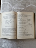 Справочник по инженерной геологии, 1968р., фото №8