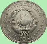 74.Yugoslavia 5 dinars, 1972, photo number 3