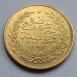 500 куруш 1876 г. Османская империя, фото №2