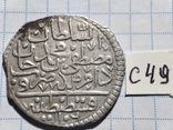 Турция.Ахмед 2.(1106)-1695 г.Серебро.1/2 куруша., фото №4