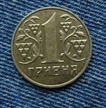 1 гривна 2001г "Каштаны" -10 шт, фото №4