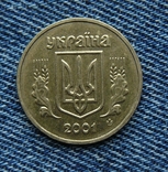 1 гривна 2001г "Каштаны" -10 шт, фото №5