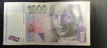 Словакия. 1000 крон 1999 г. (Р-32 а), фото №2