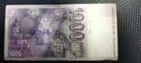 Словакия. 1000 крон 1999 г. (Р-32 а), фото №3