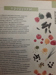 Фантазии из овощей и фруктов. И.Степанова, фото №4