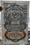 5 rubles of the 1947 model. 16 tapes., photo number 4